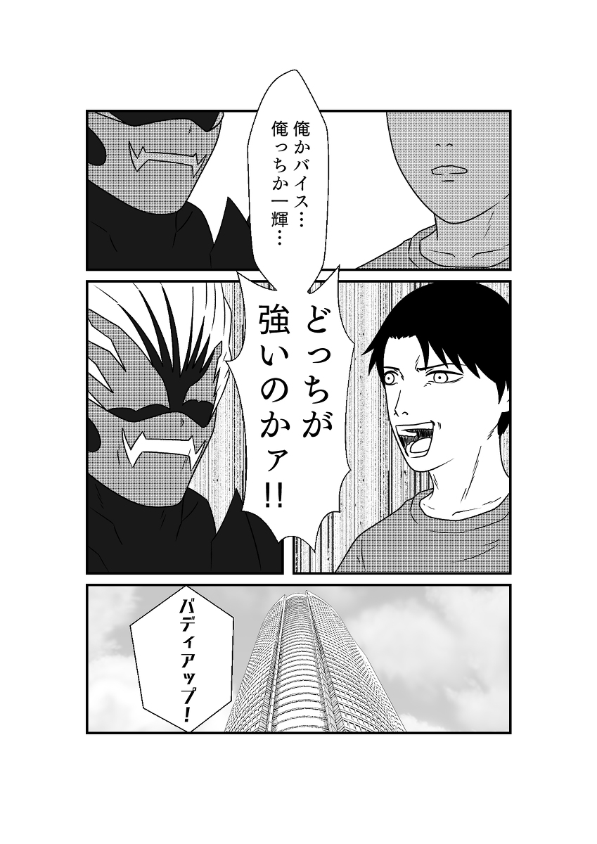 (6/8) 