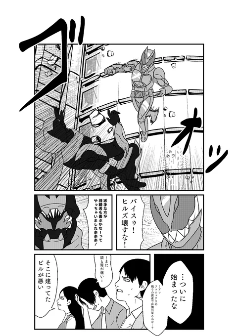 (7/8) 