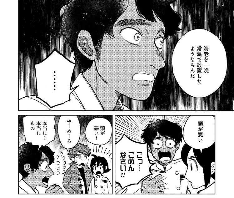 リュカめんどいけど良いキャラしとるわ 