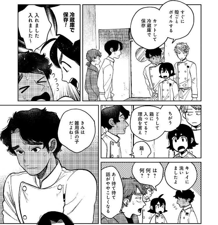 リュカめんどいけど良いキャラしとるわ 