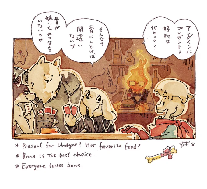 情報源は大事 