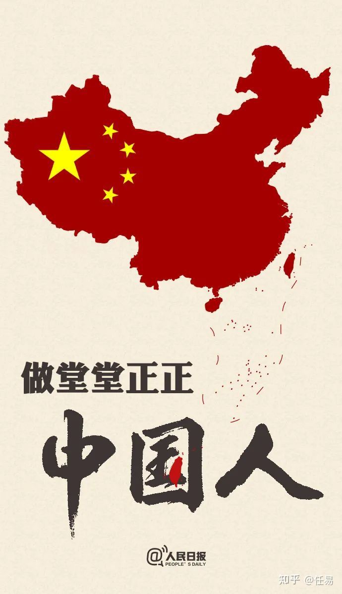 Goodbye__49's tweet photo. The PLA will speak with its actions and resolutely counter secessionist activities by "Taiwan independence" forces: Defense Ministry https://t.co/VG2TSQcEiW