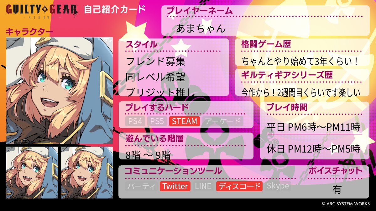 浅香リスト Asaka Rist Vvv Twitter