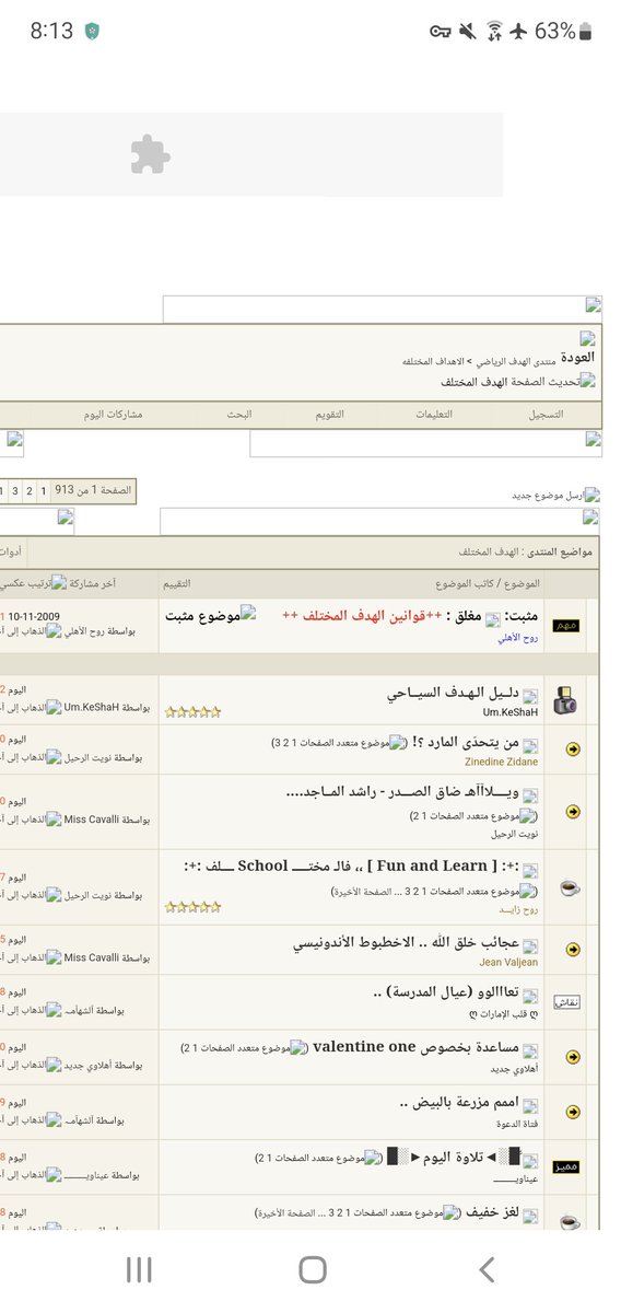 _z777z's tweet photo. الي يحب يرجع للماضي يدخل هالموقع https://t.co/Uqg8ruP8Ll ،عباره عن أرشيف لمواقع الانترنت يحفظ نسخ منها بتواريخ مختلفه،
اكتب اسم المنتدى او الموقع وبتحصل نسخ محفوظه بتواريخ قديمه👌
#تقنيه #مواقع_من_مفضلتي   #تطبيقات 
#جيل_الطيبيين https://t.co/YO0OlVPLLl