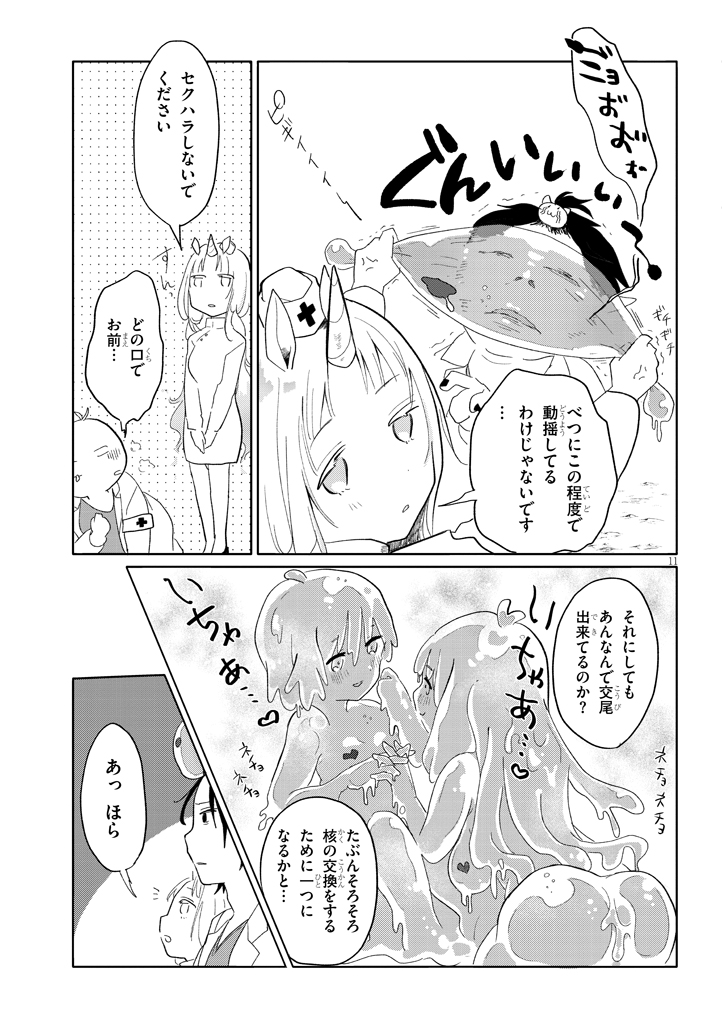 (3/4) 