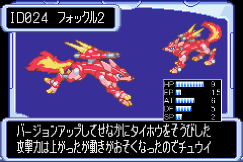 グランボ 登場グランボまとめ(全150種) - Togetter