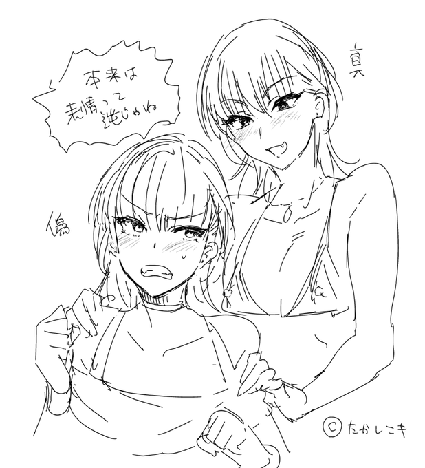 るーな様ファンアートです 