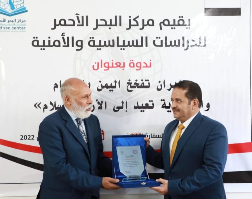 شريف عبدالحميد، رئيس مركز الخليج للدراسات الإيرانية: نتابع في #مصر بكل ارتياح وسرور وسعادة النجاحات المستمرة التي يقدمها مشروع #مسام لإنقاذ حياة الأشقاء في #اليمن 

التفاصيل 👇👇👇
bit.ly/3PSnTGD