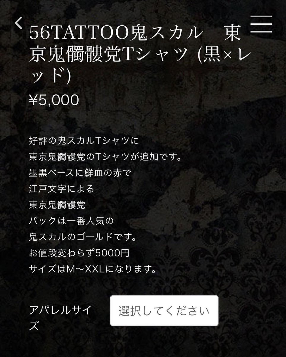 TokyoKazzbone's tweet photo. イエ〜い(☝︎ ՞ਊ ՞)☝︎
届いた〜(☝︎ ՞ਊ ՞)☝︎
@crunkdevil666 さん
今回もヤバい(☝︎ ՞ਊ ՞)☝︎❣️
https://t.co/XI02eKVAaZ
#tシャツ #crunkdevil #クランデビル #56tattoo #鬼スカル #東京鬼骸骨党 https://t.co/SkpcW68L6o