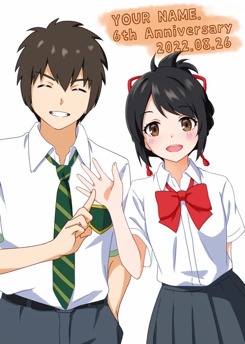 君の名は。公開6周年おめでとうございます僕は円盤からの後発組ですが、文字通り人生が変わるほどの衝撃でした。何十回観ても(いやもう三桁観てるけど)色褪せません。今年はもうたきみつ一緒にいるんだなと思うと目から塩水が…#君の名は。#公開6周年 