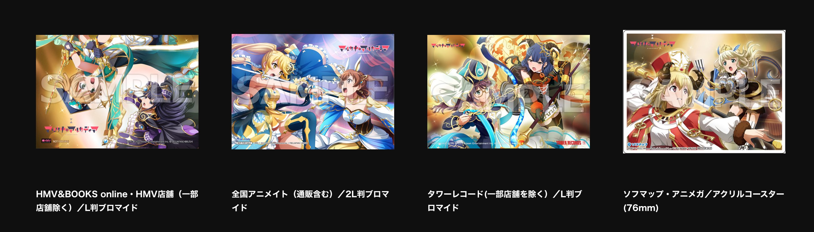 Amazon.co.jp: 少女歌劇レヴュースタァライト アルカナ