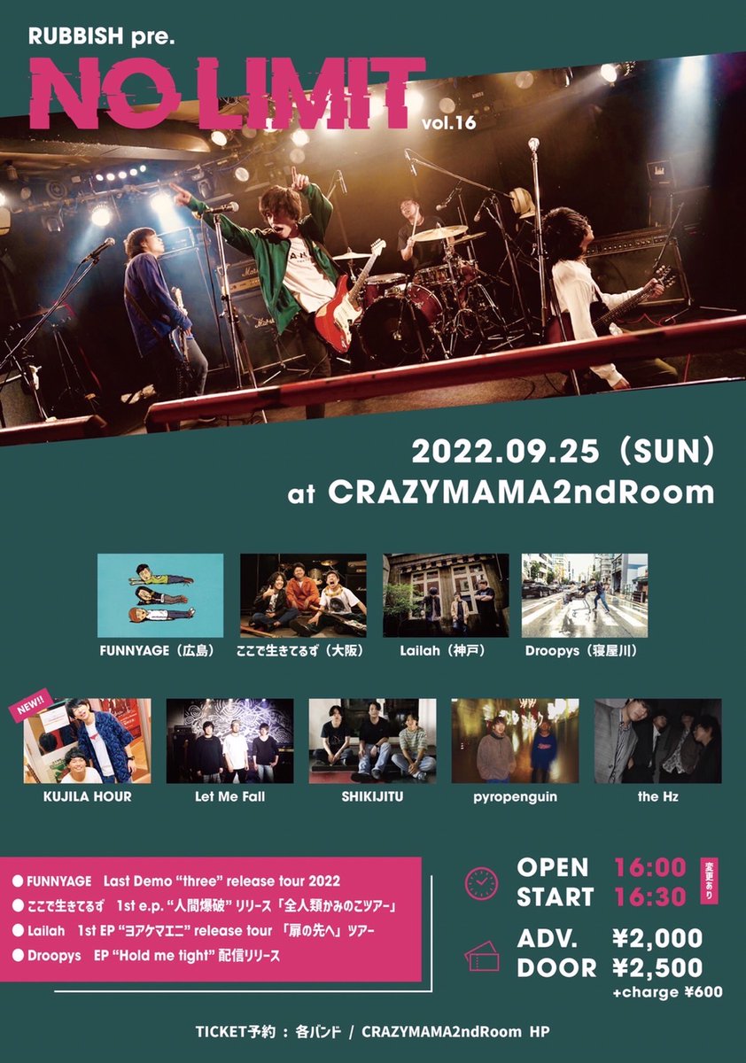 LETMEFALL7's tweet photo. 9/25(日)
CRAZY MAMA 2nd Room
RUBBISH pre.『No Limit vol.16』
open 16:00 / start 16:30
ADV ¥2000 / DOOR ¥2500

RUBBISH
Droopys（寝屋川）
Lailah（神戸）
FUNNYAGE（広島）
ここで生きてるず（大阪）
SHIKIJITU
the Hz
pyropenguin
KUJILA HOUR
Let Me Fall

マイメンが追加されました🙌
歓喜👏 https://t.co/WjNLfXvxkQ