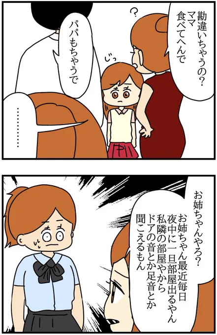 インスタにネイル写真をアップしたら最強にめんどくさいことになった59 