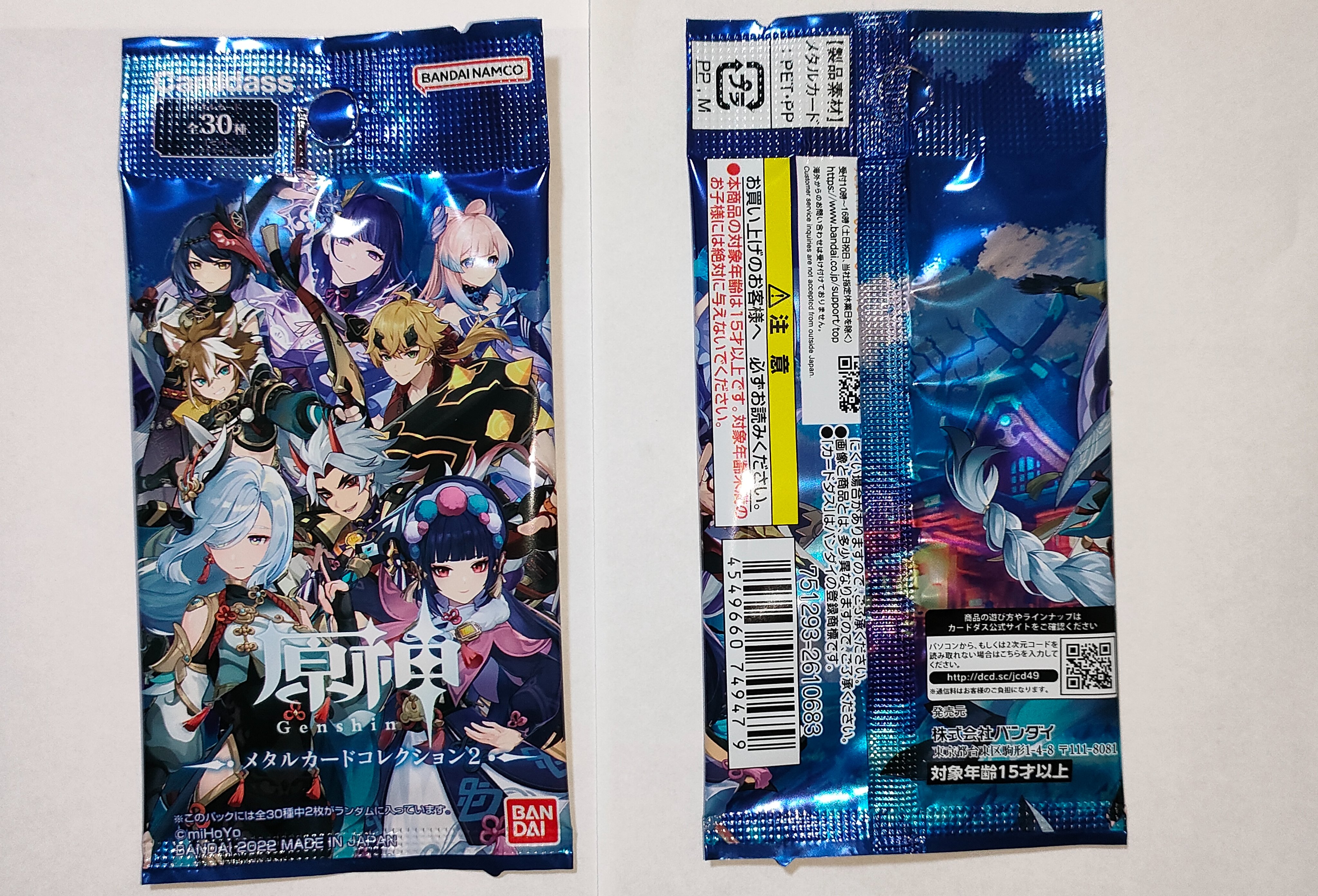 カードダスドットコム 公式サイト | 商品情報 - 原神 メタル