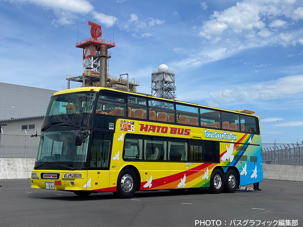 はとバス 公式 Hatobus Jp Twitter