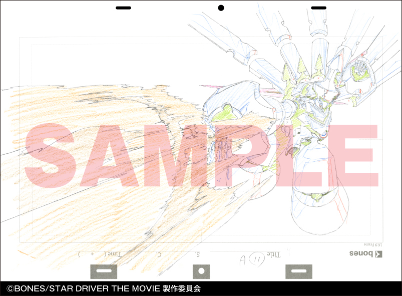 「中村豊 アニメーション原画集 vol.3」はパラパラマンガ形式で原画を収録したB6判の「Flip Book」2冊と、同じくB6判の「Booklet」の3冊セットの書籍です。「Flip Book」は1冊が400ページ、もう1冊が384ページの超ボリュームです。大迫力の原画を思う存分にパラパラしてください。 