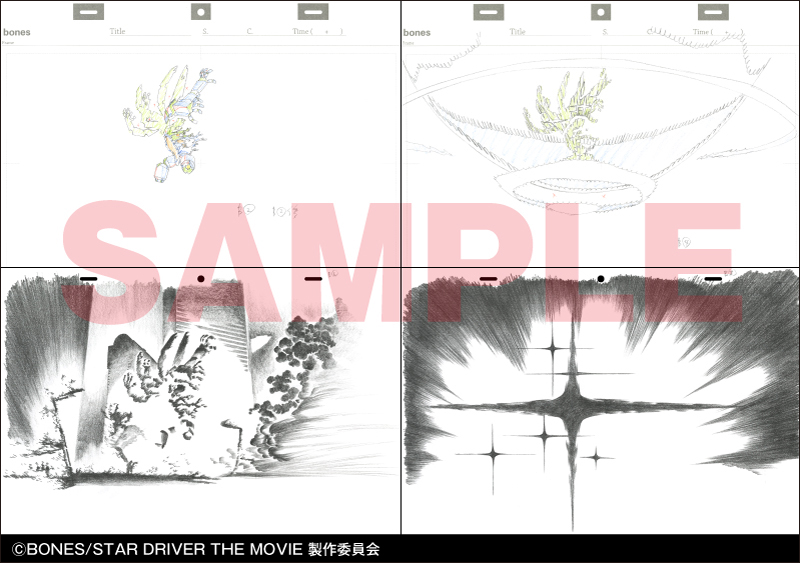 「中村豊 アニメーション原画集 vol.3」はパラパラマンガ形式で原画を収録したB6判の「Flip Book」2冊と、同じくB6判の「Booklet」の3冊セットの書籍です。「Flip Book」は1冊が400ページ、もう1冊が384ページの超ボリュームです。大迫力の原画を思う存分にパラパラしてください。 