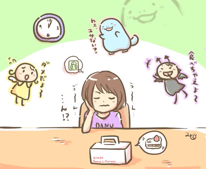天使と悪魔とそれとは一切関係のないだぬちゃん。 