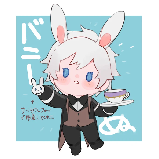826だからバニーぬさま!(服はサンちゃんが用意したもの 