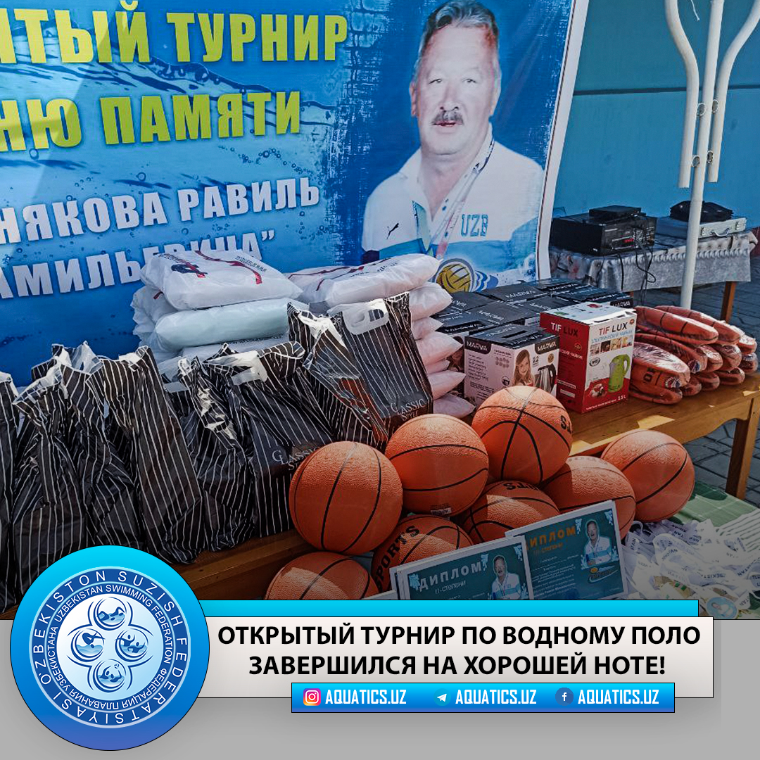 aquatics_uz's tweet photo. Открытый турнир по водному поло завершился на хорошей ноте!

С 24 по 25 августа в специализированной спортивной школе по водным видам спорта Наманганской области прошел открытый турнир в память выдающегося тренера по водному поло Равиля Вишнякова.

https://t.co/dPms1VhL9A https://t.co/s0eqNh4Eqb