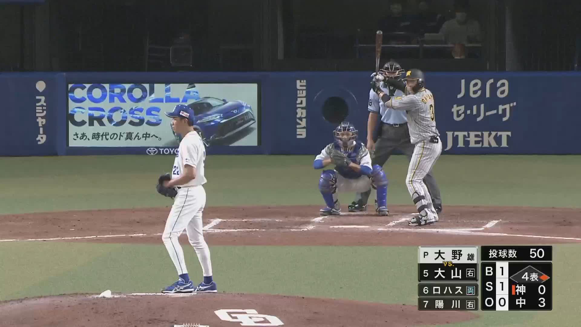 ベースボールかヒーローズ　2014 SR 雄平　BGS9点 ベースボールかヒーローズ2014 SR 雄平BGS9点