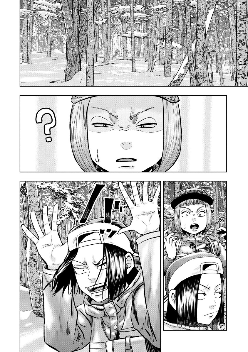 『クマ撃ちの女』第75話無料公開中🐻  シカを撃ちにきた女性ハンター二人が山を歩き回ります。⛰ チアキのハンドサインの意味は--?✋  