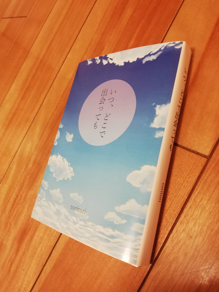 toritor33274965's tweet photo. GMMフェスに向けてギュンギュンに盛り上がってるTL でイマジャナイ感満載なんですがKA社会人&amp;同級生パロの文庫本納品されたので明日の21:00にBoothに上げます。

とにかくこのヤバいブツを家族に見つからないうちには��たいという一心ですので、よろしくお願いいたします🙏 https://t.co/R85nKuRA46