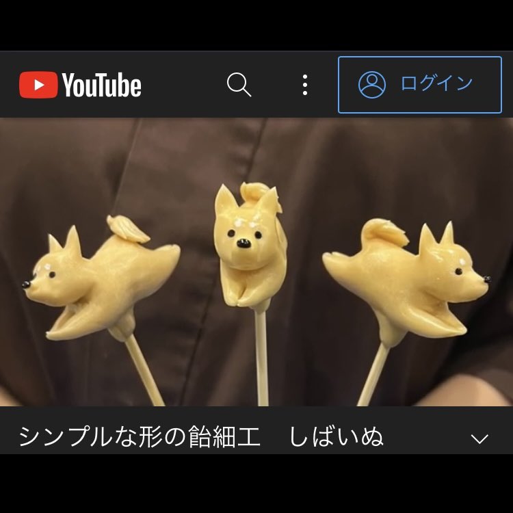 あめ細工吉原 Amezaiku Ame Yoshihara Twitter