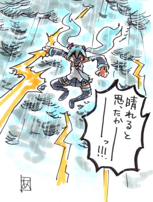 初音ミク 鏡音リン #ボーカロイド #初音ミク #VOCALOID #ボカロ #鏡音リン #マジカルミライ #マジミラ https://t.co/Y3Wvg2l1GU 
