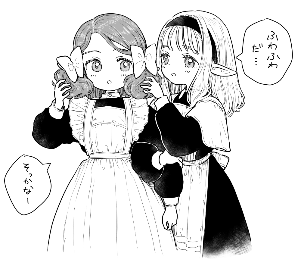 らくがき