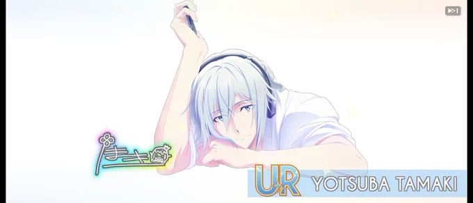 ぎゃーー!!!!無料11連!!!!ありがとうございまあああああす!!!! 