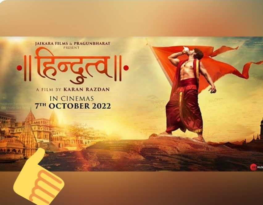 Anna22361's tweet photo. @ArchanaTaide #Hindutva #AashieshSharrma
#IamBharat #7thOcober2022
#OnBigScreen
Save the date https://t.co/RMVUFHp6nt