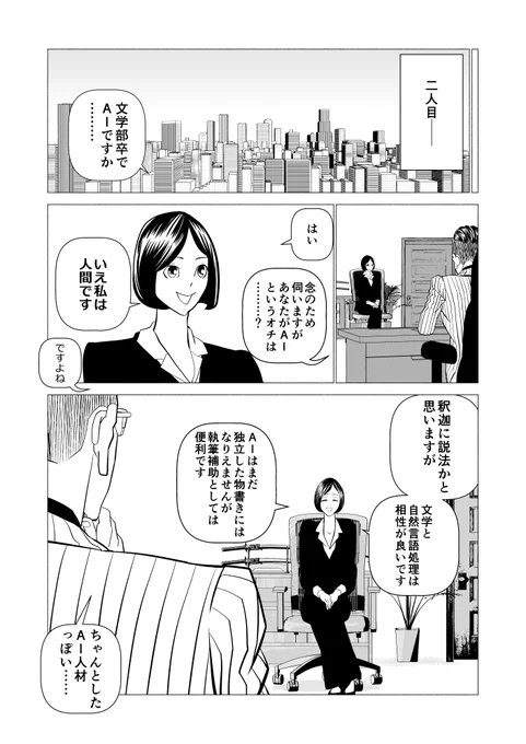 (2/6) 