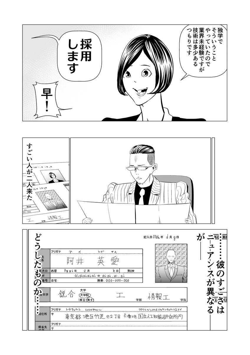 (2/6) 