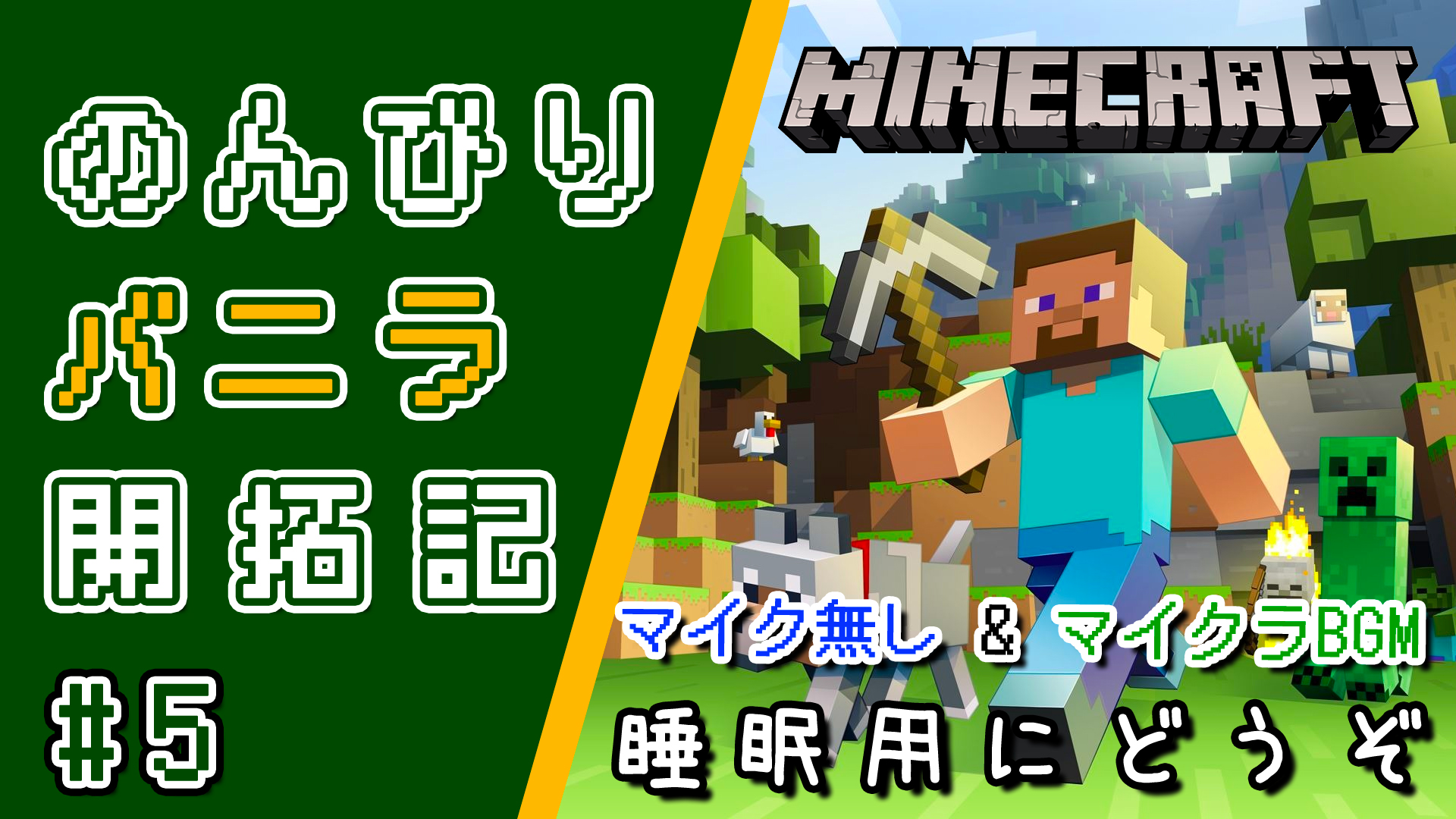 マイクラbgm Twitter Search Twitter