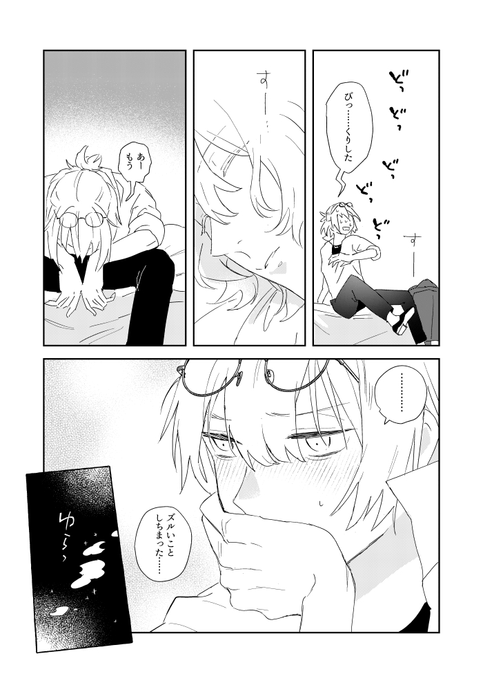 ちょっとだけすけべなページはこっちか
https://t.co/oULHIDphrt
こっちで https://t.co/2hsUlmjYqo 