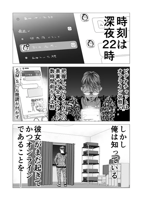 (4/6) 