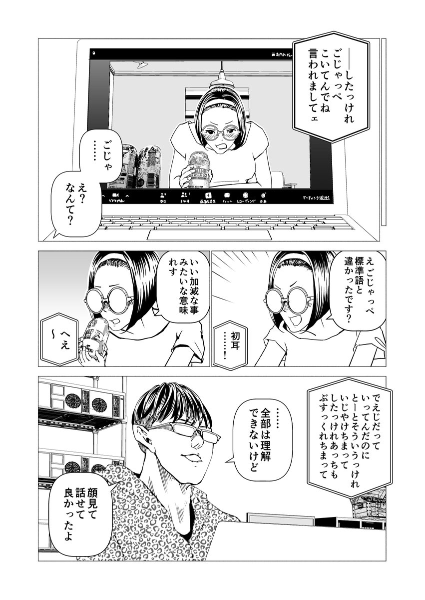 (4/6) 