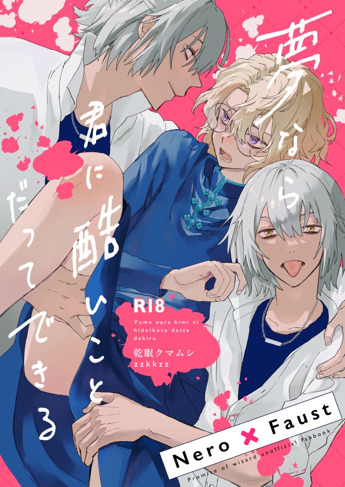 ちょっとだけすけべなページはこっちか
https://t.co/oULHIDphrt
こっちで https://t.co/2hsUlmjYqo 