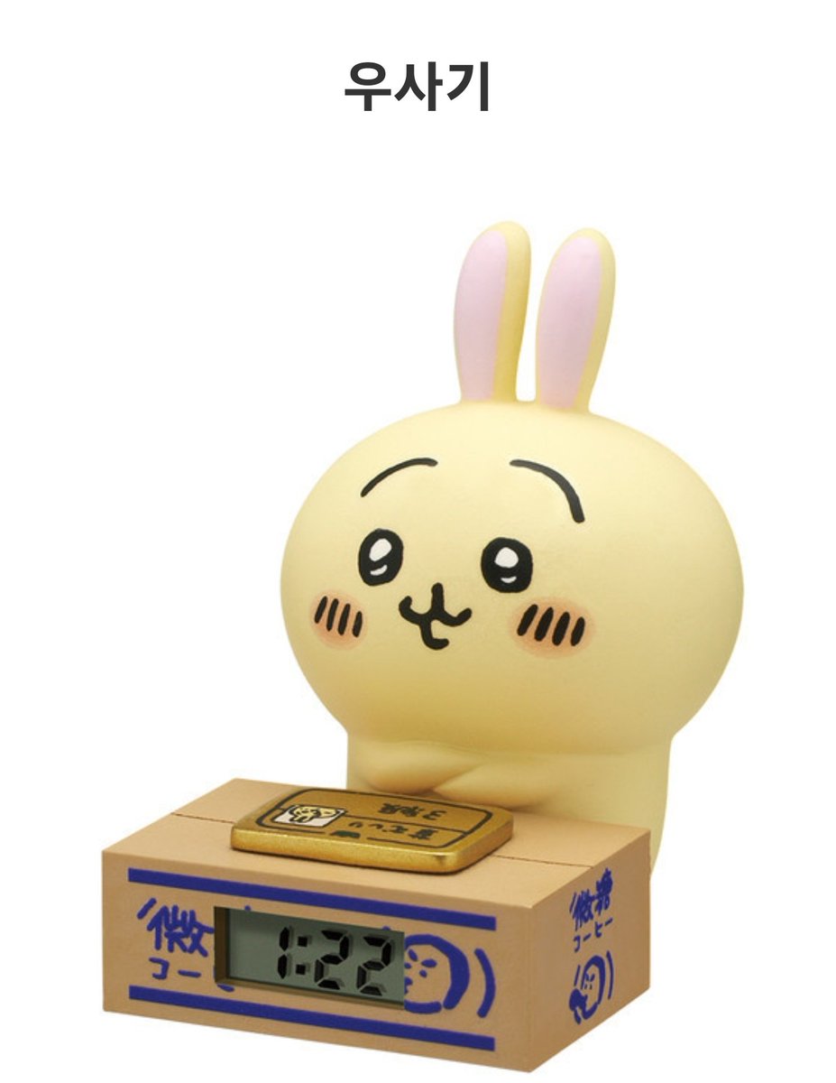 치이카와 시계 넘 귀여워서 구경하늠데 >우사기< ㅠㅠ