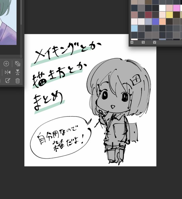 pixiv用にサムネイル作ろうとしたら思ったらより可愛く描けたミニ代理ちゃん 