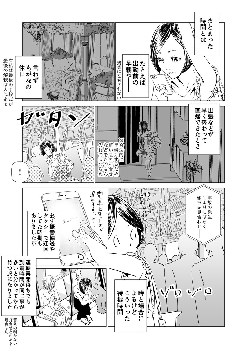 (6/6) 