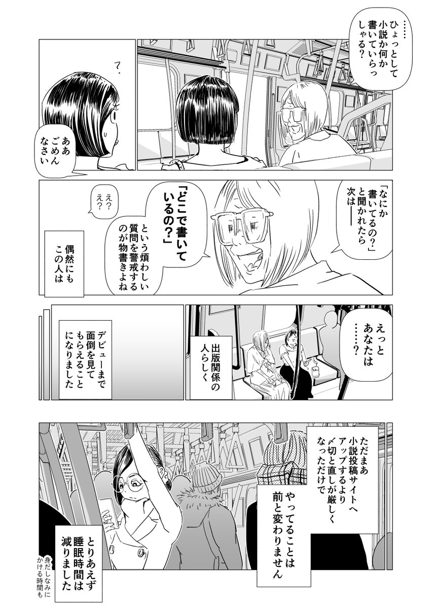 (6/6) 