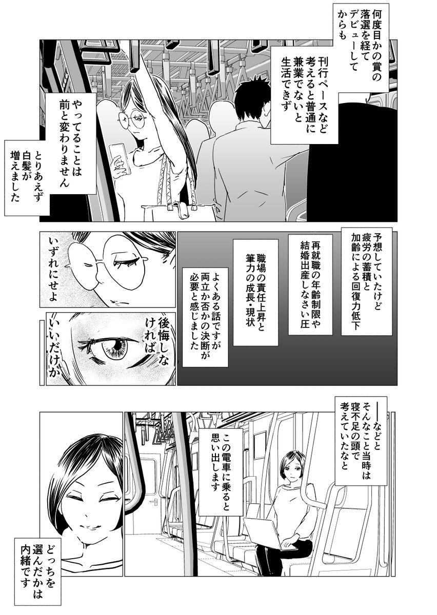 (6/6) 
