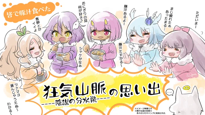 こちら参加させていただきます!
今回は自枠とります～!
準備中の自枠→https://t.co/5oZdmW3J0t

1週目の雰囲気こんな感じでした(ネタバレなし)。
ネタバレありの思い出は後ほどこのツイートのリプ欄にプライベッターでつけておきます。 https://t.co/2jZjsiQru9 
