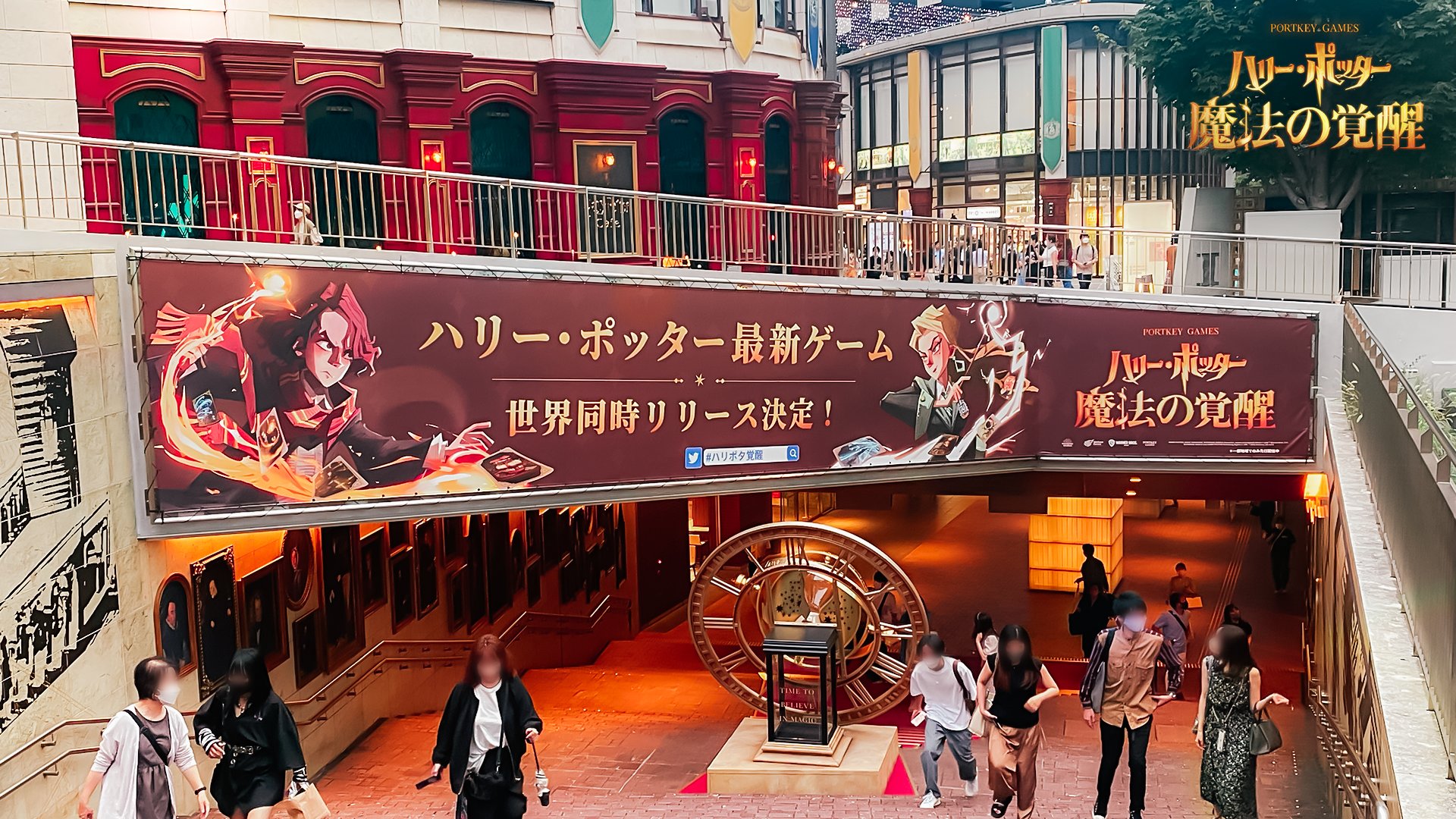 ハリー ポッター 魔法の覚醒 公式 Harrypottermajp Twitter