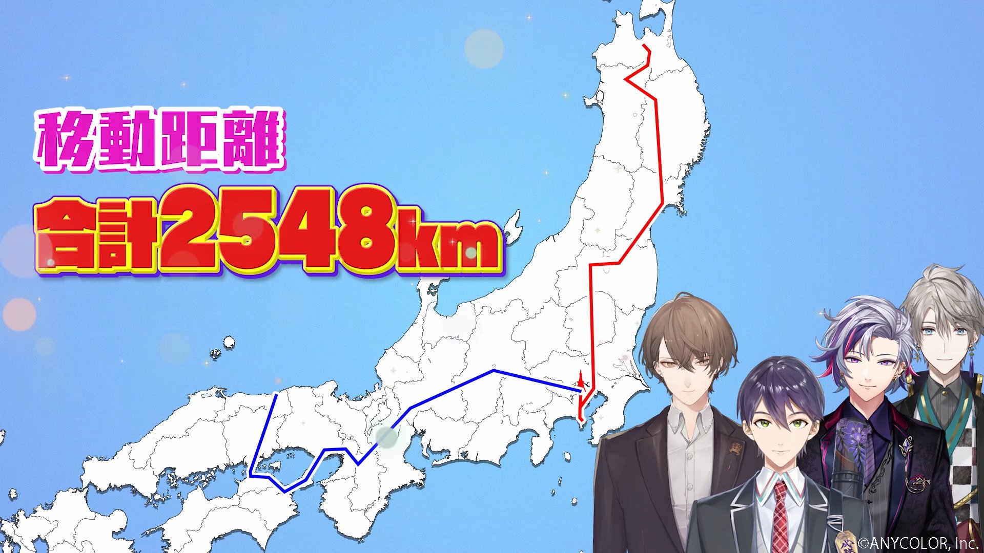 ROF-MAO/木10!ろふまお塾～連れ去り全国行脚!5-1023-1 木10!ろふまお塾 ～連れ去り全国行脚！Back to the TOKYO～ [Blu