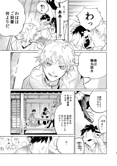 (3/7) 