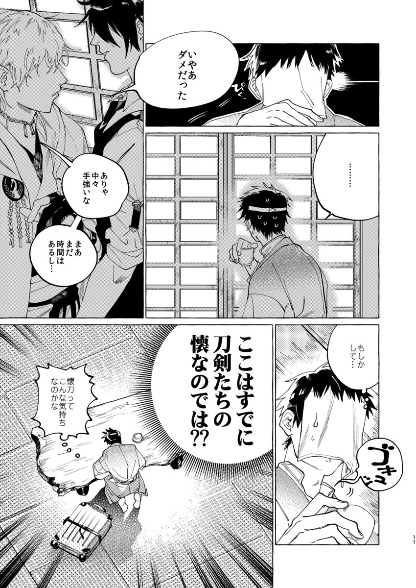 (3/7) 