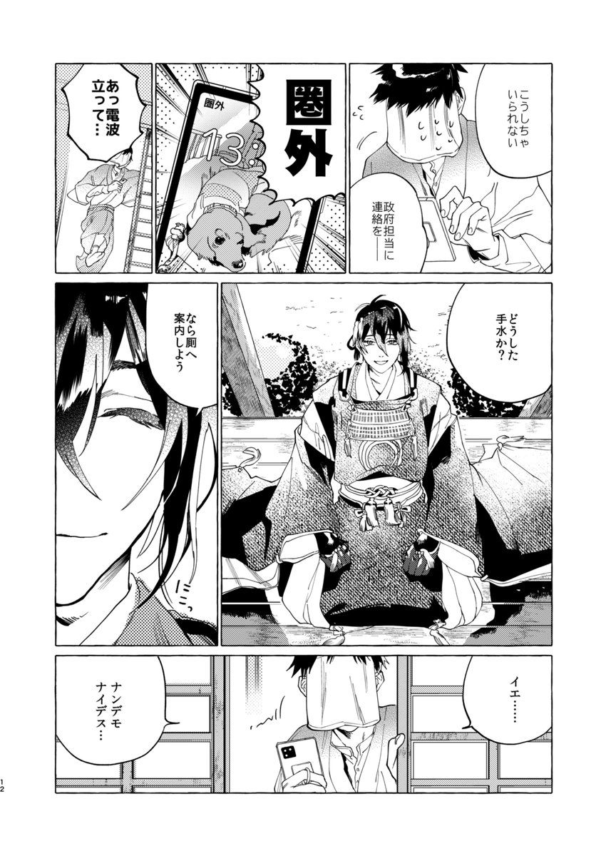 (3/7) 